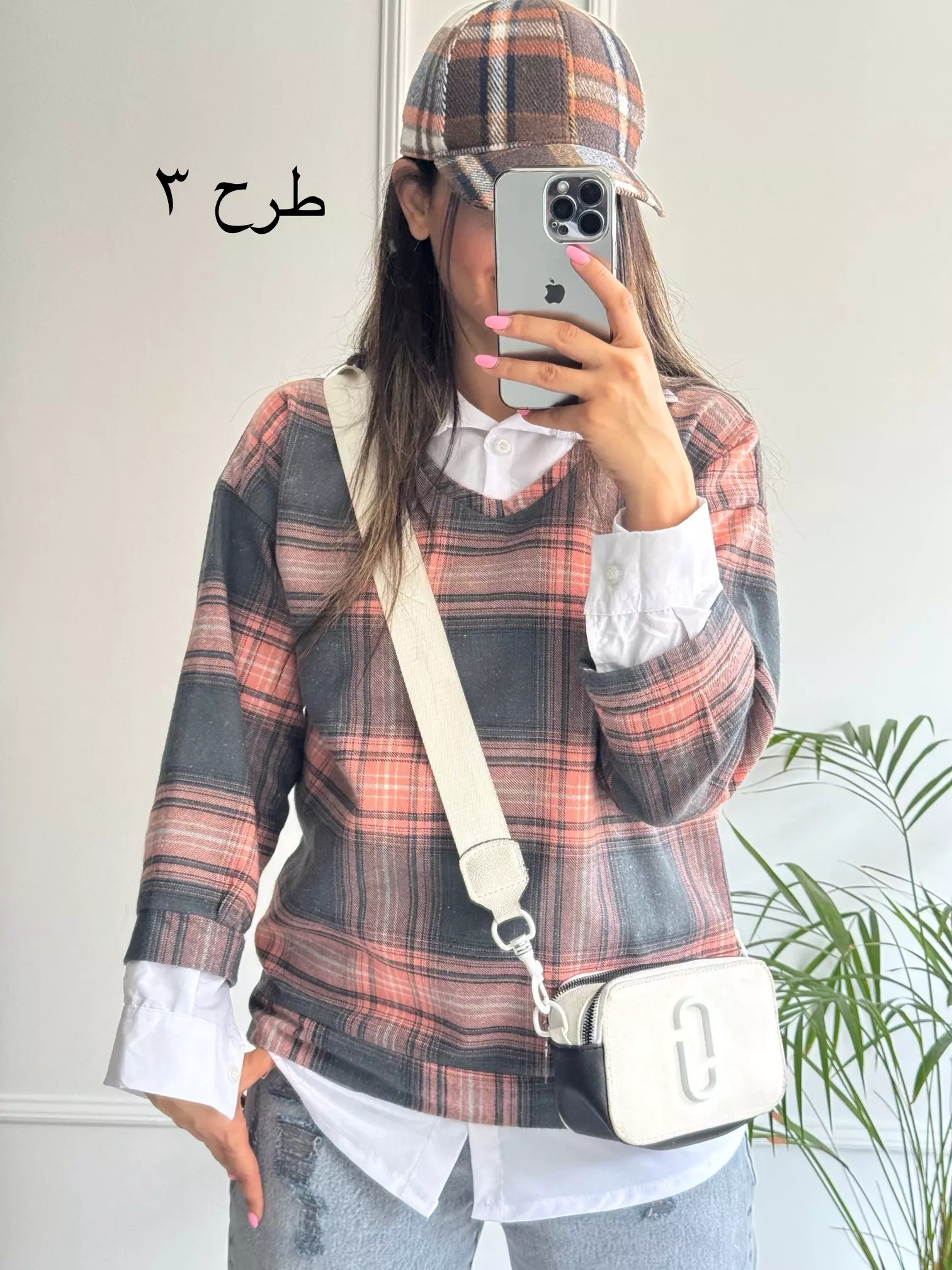 چهارخونه ترکیبی پشمی پانیذ